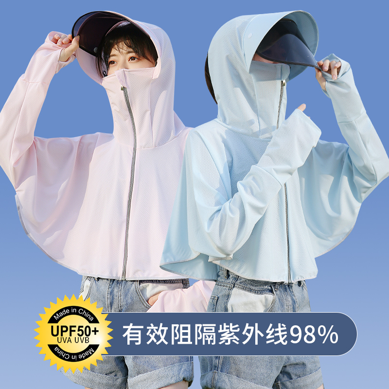 冰丝防晒衣女夏季2021新款防紫外线防晒服薄款骑车防晒衫大码外套 蓝色加长檐 L (80-130斤)带防风绳