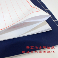 抄经书法红八行纯手工抄经本 宣纸印谱线装本生宣毛笔小楷练习纸