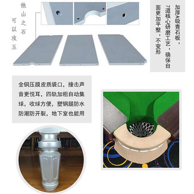 英辉(INVUI)台球桌标准成人美式中式黑八球房比赛钢库桌球台 9尺台豪华 B20T