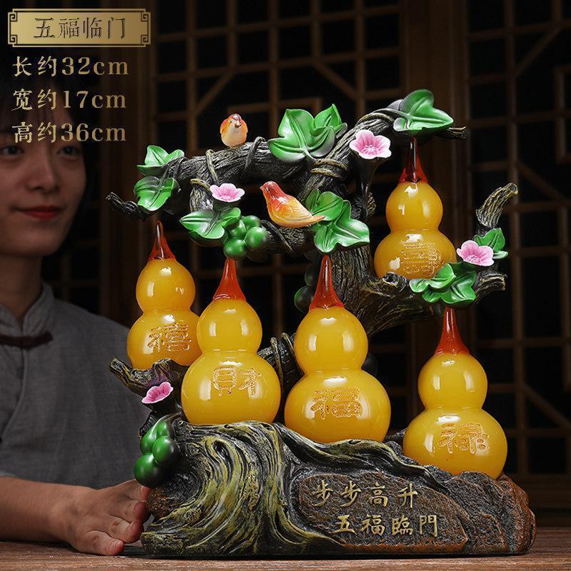 美帮汇葫芦摆件工艺品家居摆设客厅酒柜装饰品乔迁之喜新居礼品高清大图