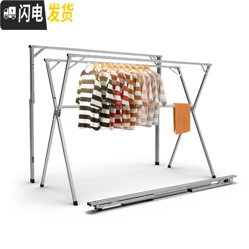 三维工匠晾衣架落地折叠室内晾衣杆宿舍阳台伸缩晒衣架家用挂凉晒被子 标准不锈钢伸缩款(防风钩10个) 大