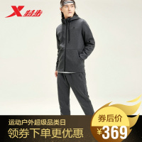 特步运动套装男2019秋季新款两件套连帽上衣外套运动长裤休闲男装官方旗舰店