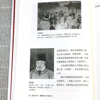 [正版]2册三教归一:佛教与道教、儒教+和而不同:儒释道与中国文化 书籍