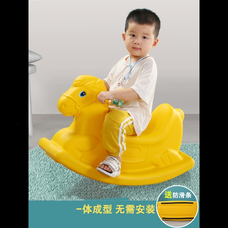单色连体摇马木马智扣儿童宝宝摇摇车婴儿一周岁礼物幼儿园玩具摇摇马 单色海豚蓝送条