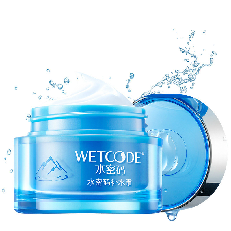 水密码套装冰川矿泉深层补水三件套(洁面+水+补水霜)