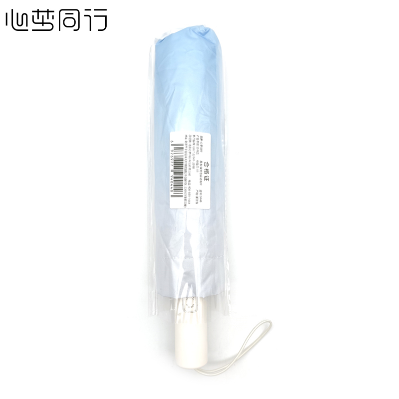锦创天诚渐变色雨伞 晴雨两用防晒太阳伞 十骨自动折叠伞 三折遮阳伞高清大图