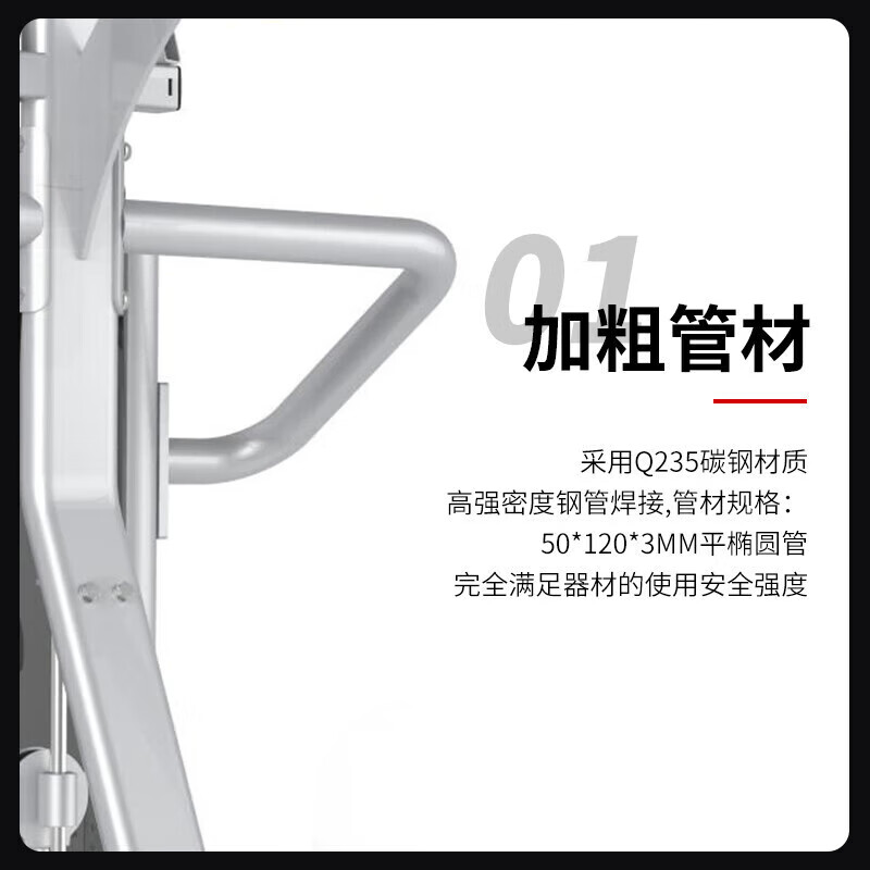 亿迈坐姿划船巡练练器坐式平行拉背综合巡练练器械健身房商用力量器材高清大图
