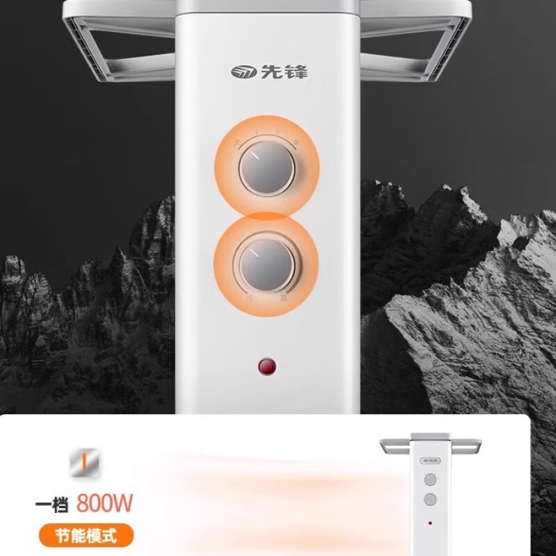 先锋全屋升温家用机械式电油汀取暖器CY95MM-12C高清大图