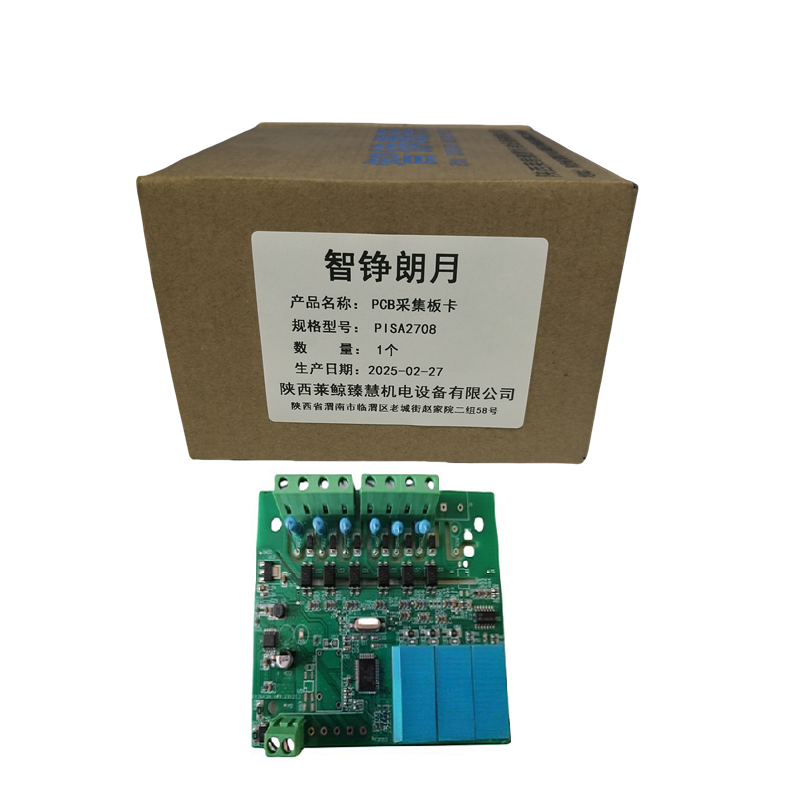智铮朗月 PCB采集板卡 PISA2708高清大图