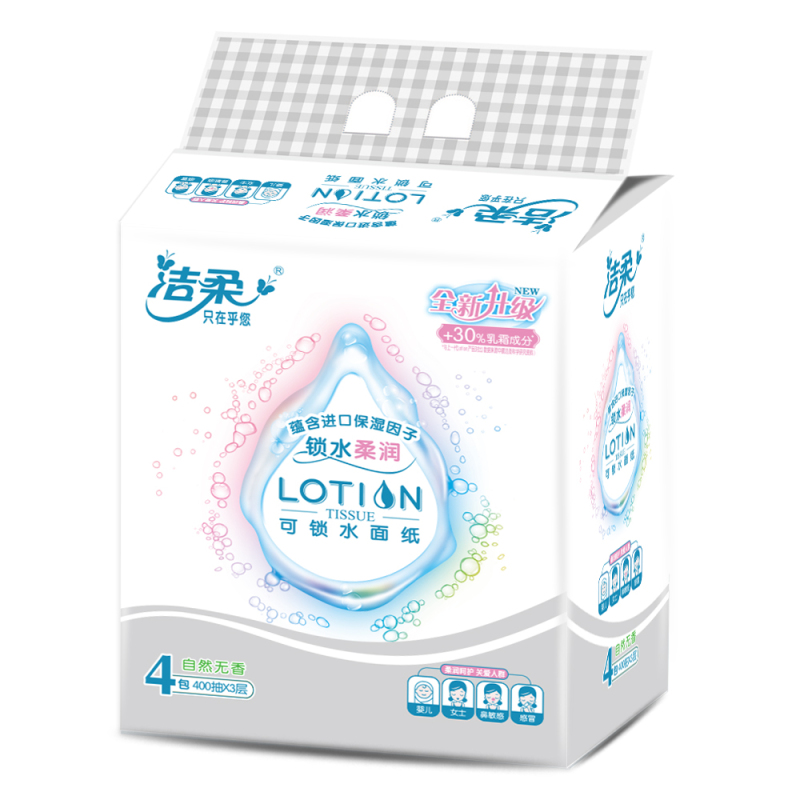 洁柔 抽纸 Lotion系列 三层100抽*4包 中规格 乳霜纸 保湿擦脸纸 母婴用纸