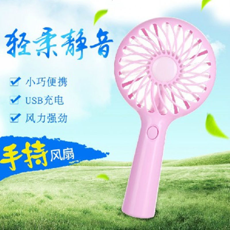 创意公司活动广告宣传定制小礼品印logo夏季赠品实用奖品送客户