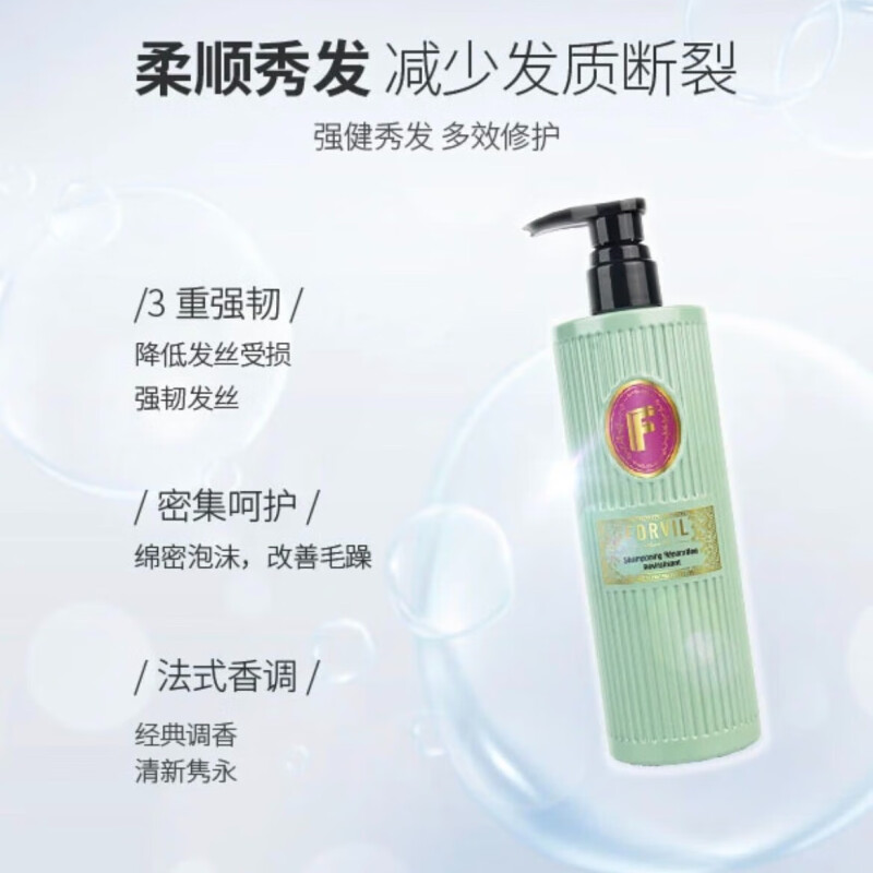 狮王温莎个护威露士清洁心相印抽纸综合套装3.8女神节福利套装高清大图