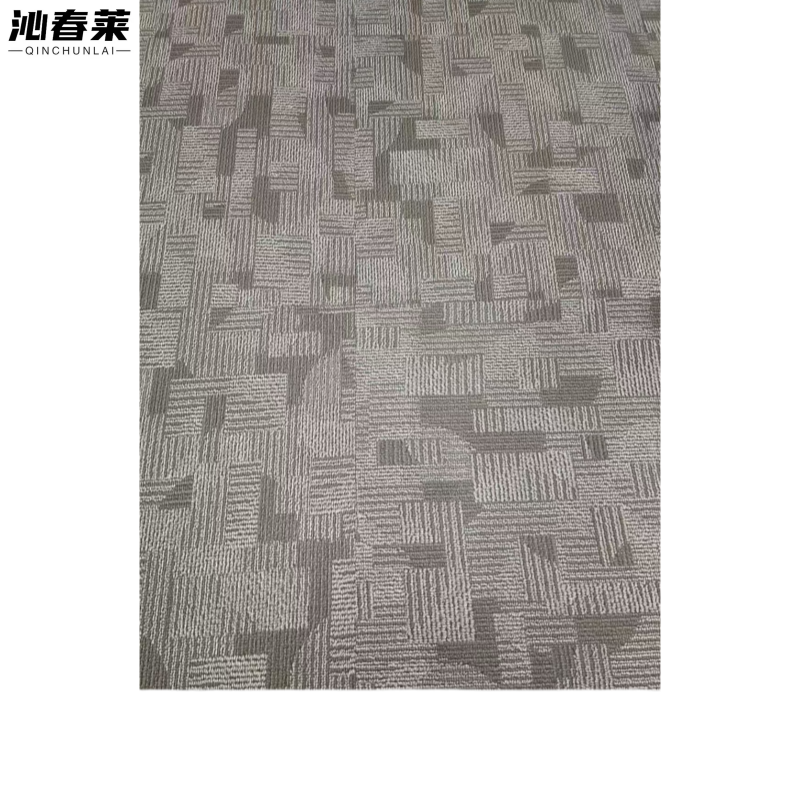 沁春莱 PVC拼装地毯 600*600 mm块高清大图