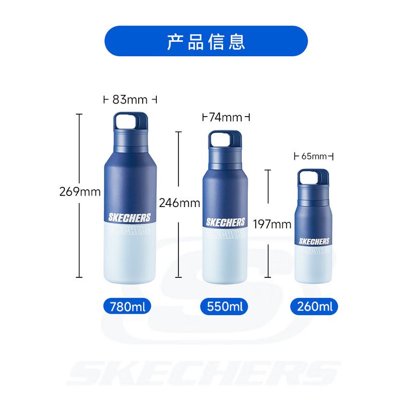 斯凯奇SPORTY · 运动系列轻屿闪开杯 550mL- 松林晨雾高清大图