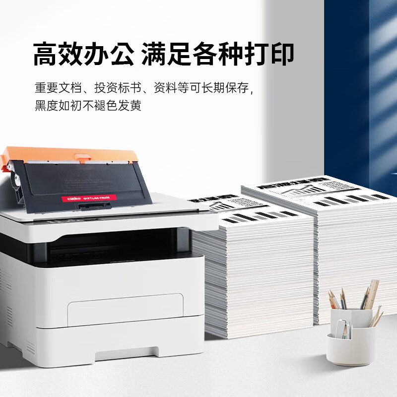 启源烽泰 粉盒 QYFT-LAN-TN333 黑色 3000页 适用机型立思辰GA7030dn 1支装高清大图