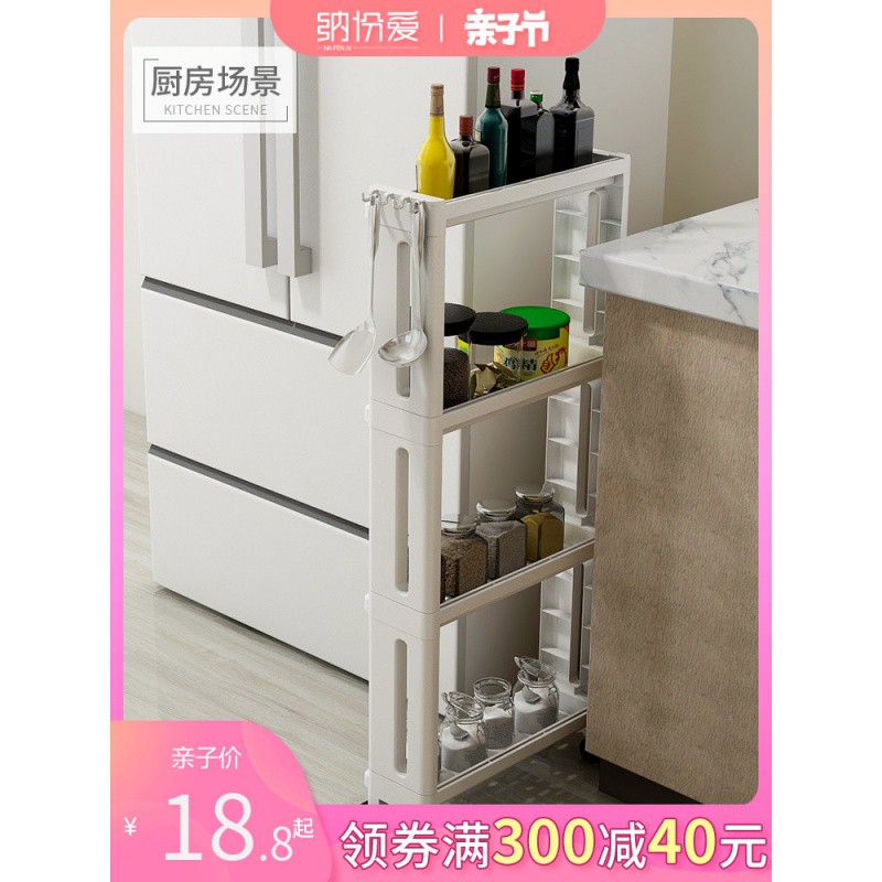 可移动厨房夹缝收纳置物架带轮卫生间多层小推车冰箱缝隙窄储物架收纳层架 三维工匠高清大图