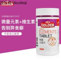 谷登微量元素片200片泰迪金毛幼犬狗微量元素片粉异食癖狗狗用