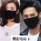 棉布口罩透气两层三层劳保卫生防晒防雾霾可水洗防灰工业防尘粉