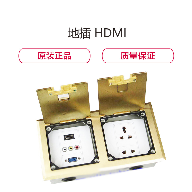 金穗慧采 6741 国产 地插 HDMI*1、莲花RCA音频*1 一个装