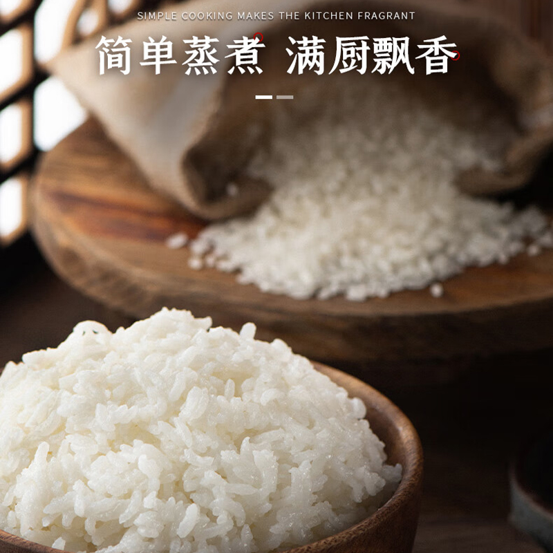 裕道府五常大米玉米油粮油组合10kg+4L高清大图