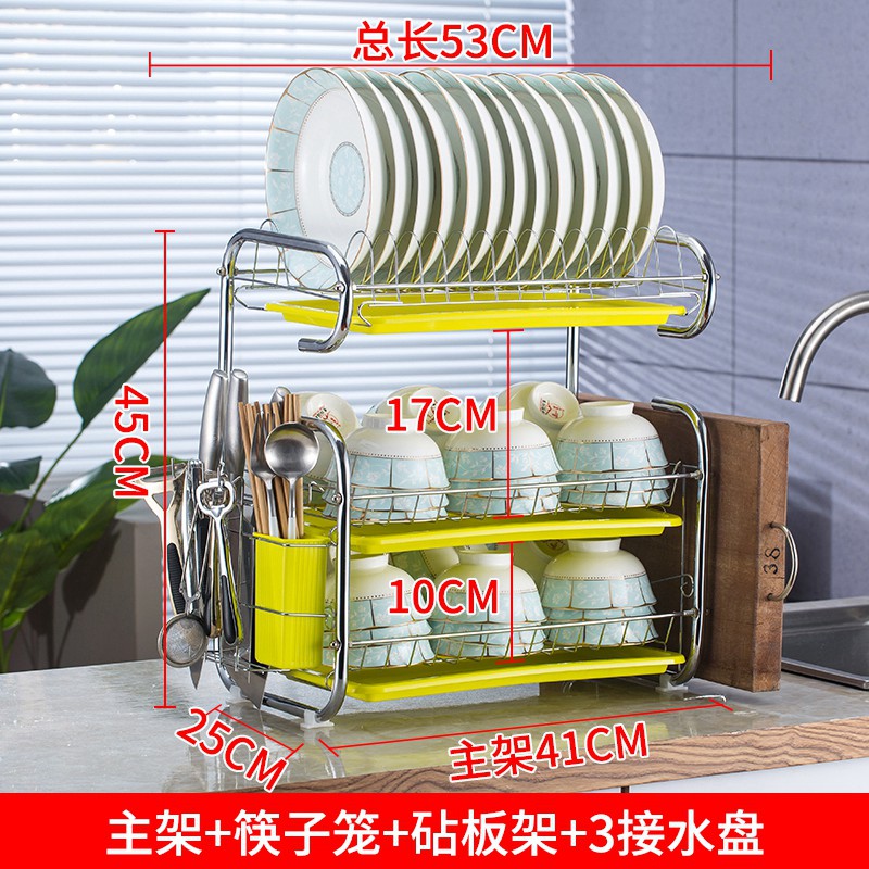 厨房置物架碗架沥水架碗柜晾放沥水碗碟收纳架餐具盘刀碗筷收纳盒收纳层架三维工匠 三层绿盘砧板