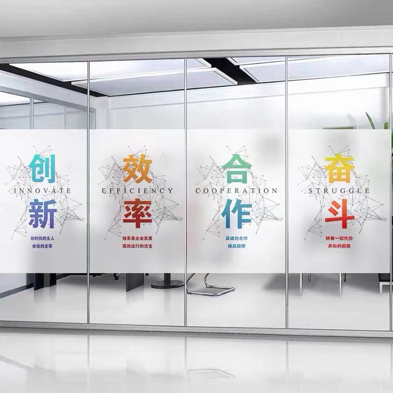 苏宁 万莱云特 磨砂玻璃门贴膜防窥透光窗户贴纸 磨砂条纹款式6每米单价(带贴膜工具不含安装)高清大图