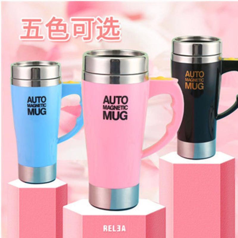 018粉 智能自动搅拌杯创意咖啡杯懒人欧式电动磁力搅拌杯不锈钢马克杯子