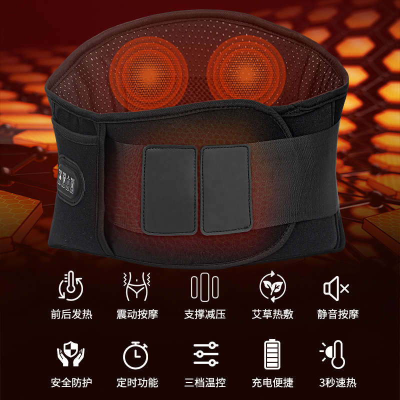 六竖 热敷按摩腰带N11 黑色高清大图