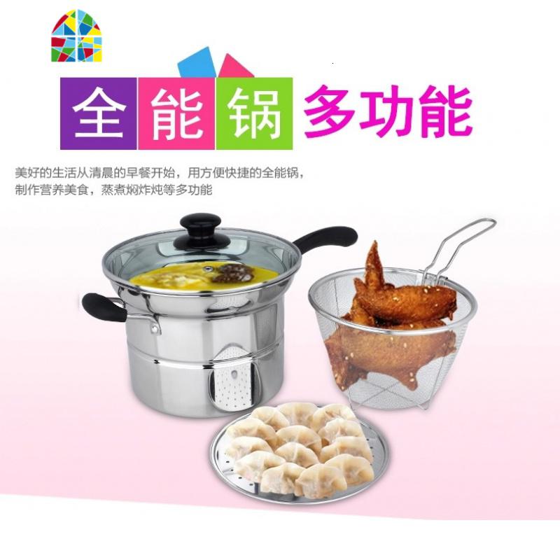 封后不锈钢多功能面条锅 煮锅汤锅奶锅蒸锅炸锅 电磁炉煤气锅 FENG 22cm不锈钢色搭配盖(单底)无网筛无蒸片高清大图