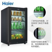 海尔(haier)108升冰吧 家用保鲜柜饮料冷藏柜立式冰柜办公室单门小冰箱 黑色单冷藏LC-108H