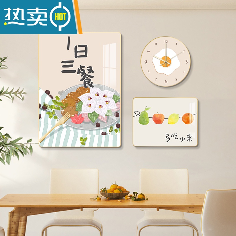 敬平餐厅装饰画现代简约饭厅背景墙挂画带钟表温馨创意组合画餐桌壁画装饰画高清大图