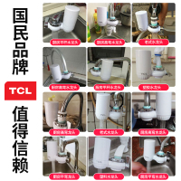 TCL净水器家用厨房水龙头过滤器 自来水净化滤水器前置直饮净水机 一机六芯