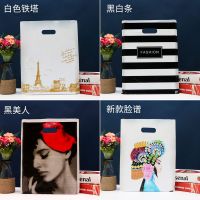 大中小号塑料礼品包装袋卡通饰品袋男女儿童服装手提袋子|白塔(50个) 35*45cm