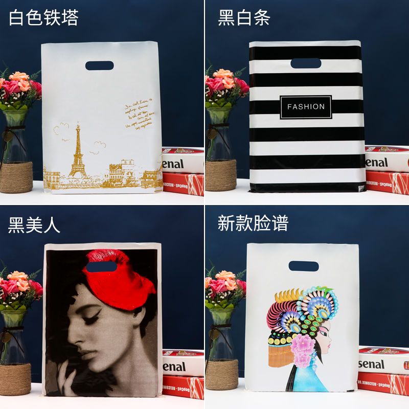 大中小号塑料礼品包装袋卡通饰品袋男女儿童服装手提袋子|白塔(50个) 35*45cm