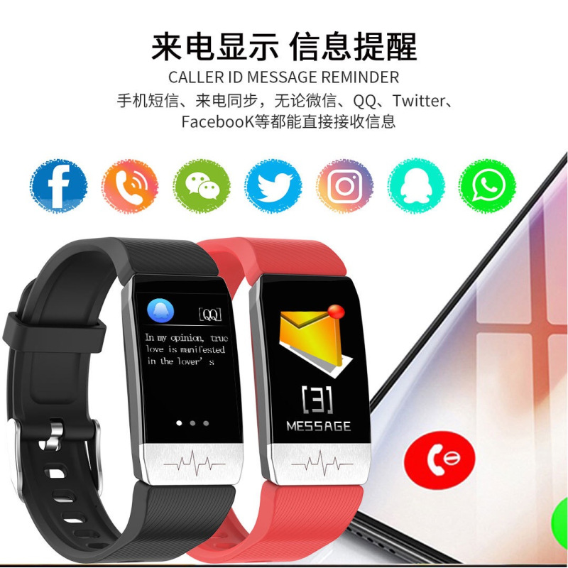 勃睿[苏宁自营]T1(Wear Fit2.0)实时体温心电心率血压血氧检测IP67防水智能手表