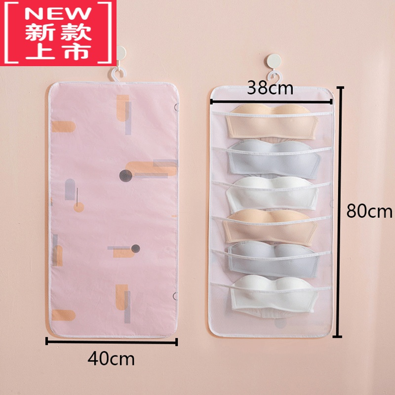 可莉允内裤内衣收纳袋挂袋可爱墙挂式衣柜家用袜子悬挂文胸袋子宿舍器