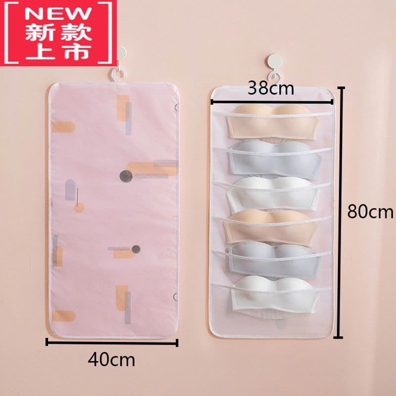 可莉允内裤内衣收纳袋挂袋可爱墙挂式衣柜家用袜子悬挂文胸袋子宿舍器图片