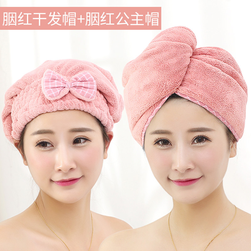 干发帽女吸水速干擦头发毛巾加厚包头浴巾长发可爱浴帽干发巾 三维工匠 [2个装]胭红干发帽+胭红公主帽高清大图