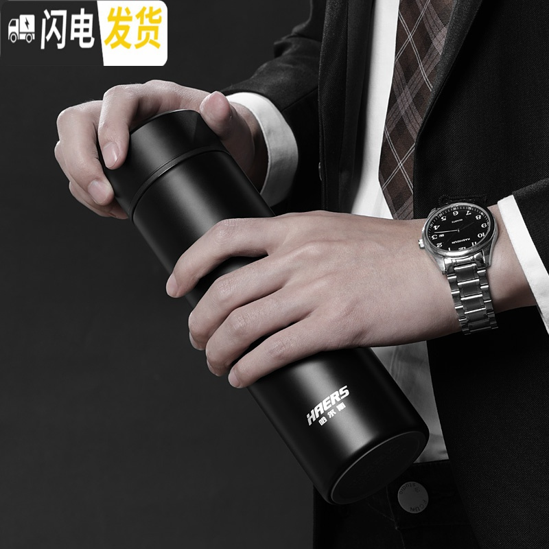 三维工匠男士女便携高档316不锈钢水杯商务 保温杯