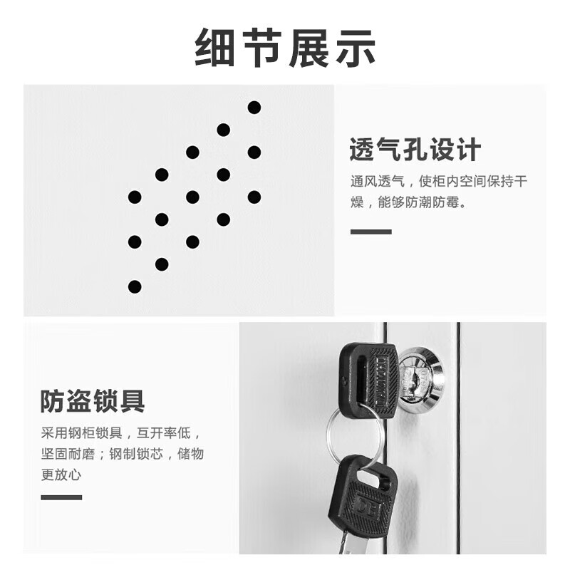 晋舰钢制拆装更衣柜员工宿舍铁皮衣柜车间鞋柜办公室储物柜灰白五门高清大图