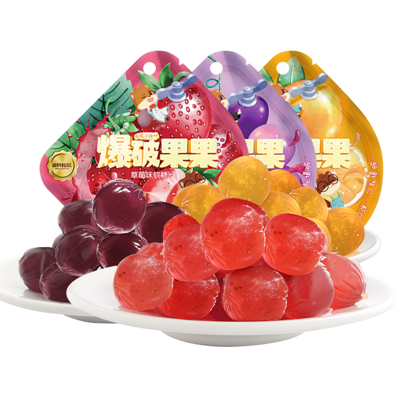 [三只松鼠_爆破果果香橙味40gx2袋]休闲零食爆浆果汁软糖果味橡皮糖 袋装 水果糖