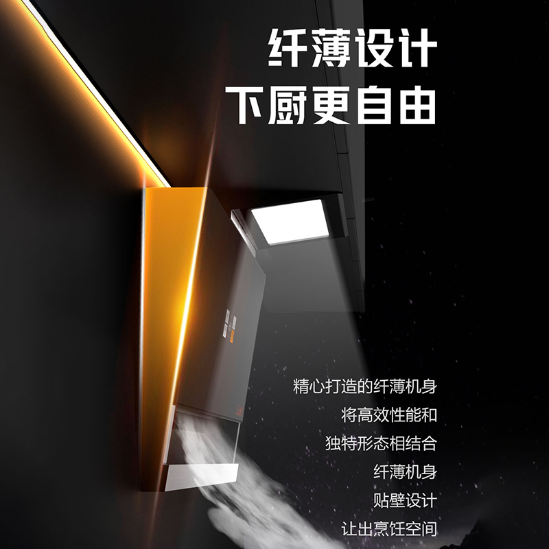 Haotaitai超薄顶侧双吸油烟机CXW-300-B8903 21立方大风力 520Pa静压 挥手智控 自清洁 低噪音