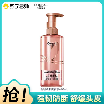 巴黎欧莱雅强韧柔顺洗发露 440mL