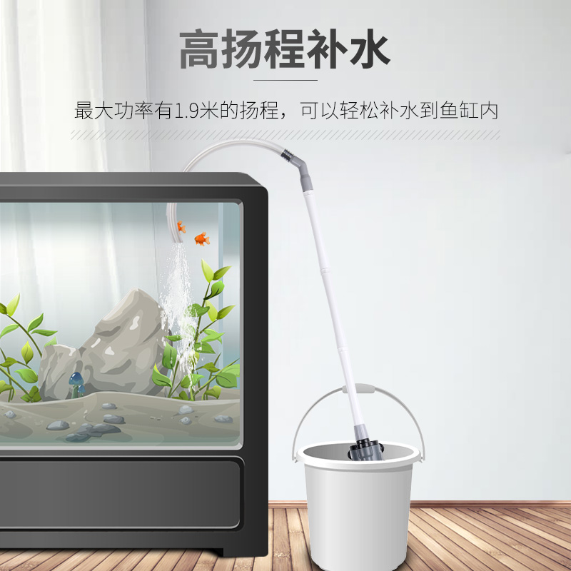 鱼缸电动抽水泵换水管清理清洁工具洗沙器吸水管吸鱼粪吸便器高清大图