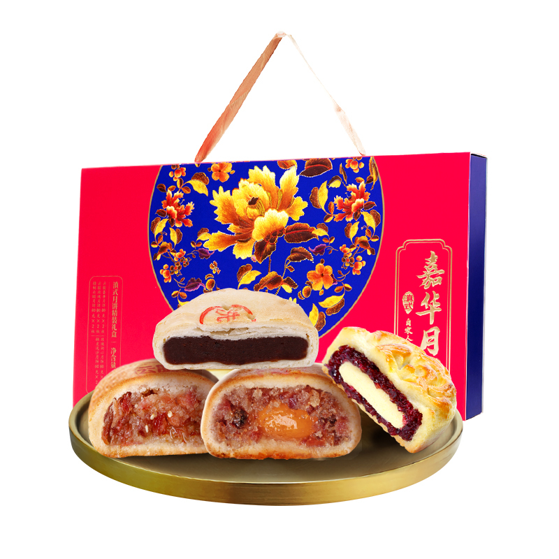 嘉华月饼滇式月饼精装礼盒800g礼盒传统糕点中秋礼盒多口味火腿月饼