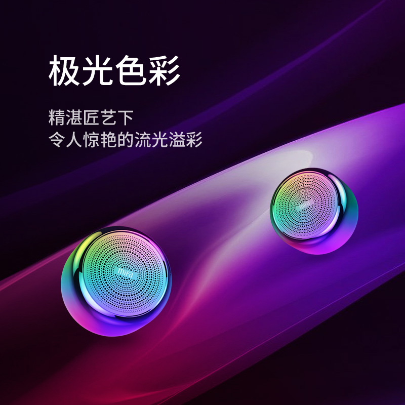 mifa i8迷你无线蓝牙音箱 随身便携式口袋音响户外超重低音小钢炮手机电脑微信二维码收钱到账语音提示播报器
