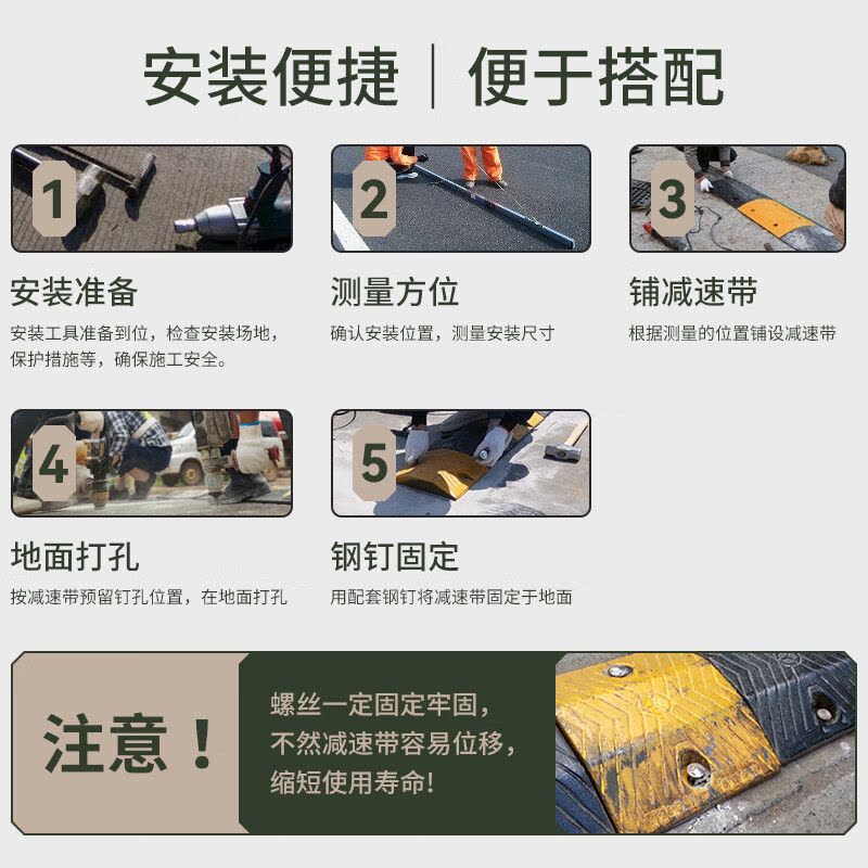 嵋里 减速带橡胶减速带道路公路乡村斜坡缓冲带汽车减速垄50_60_3cm[3CM欧标款]图片