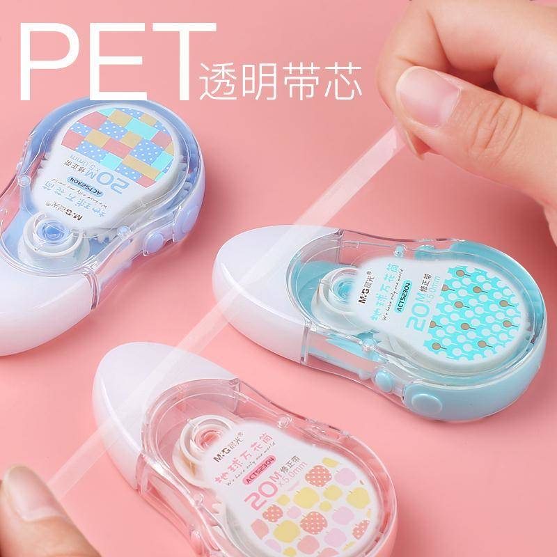 晨光修正带ACT52304高清大图