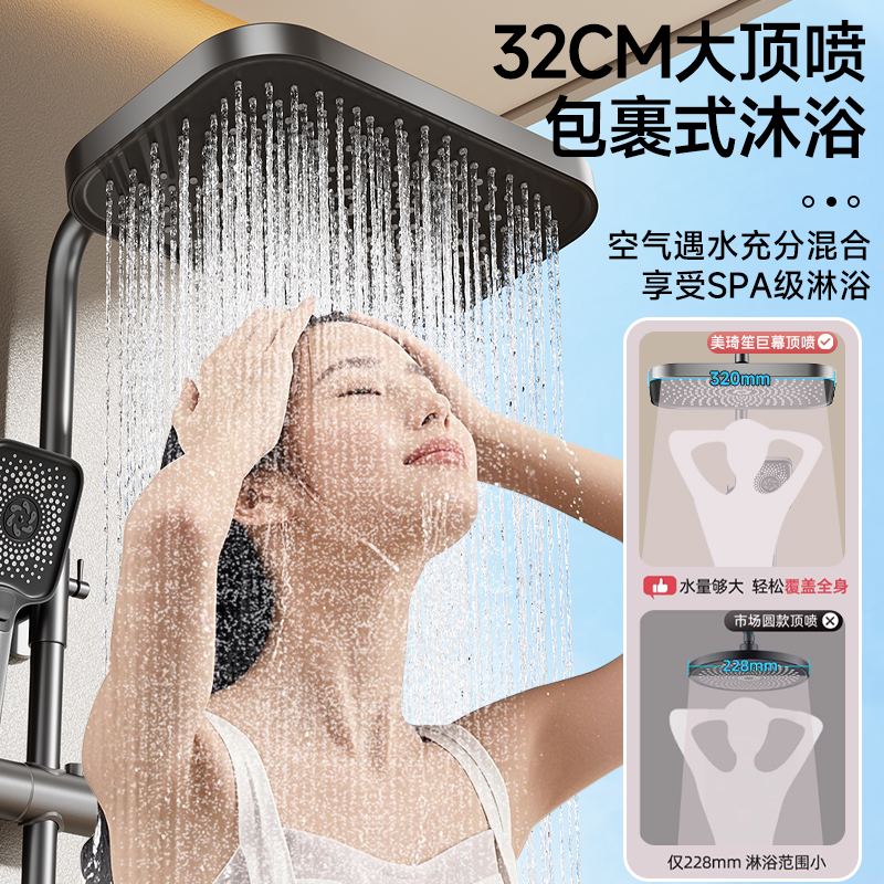淋浴花洒套装家用卫浴洗澡水龙头喷头浴室卫生间沐浴铜2005高清大图