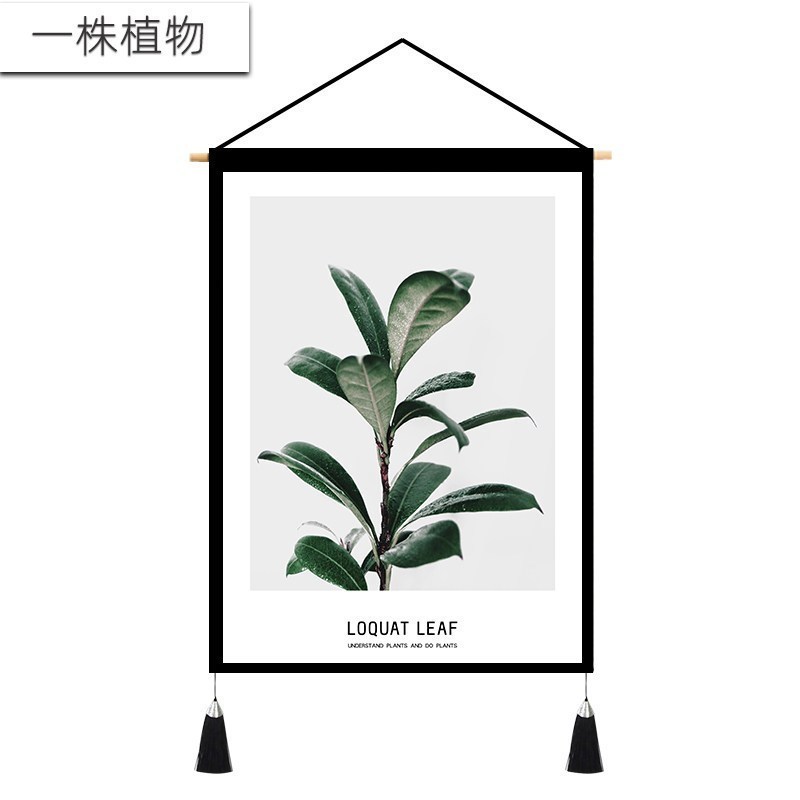 背景布风挂布 房间装饰画墙布北欧客厅沙发背景墙床头挂画 一株植物 宽45cm*高65cm